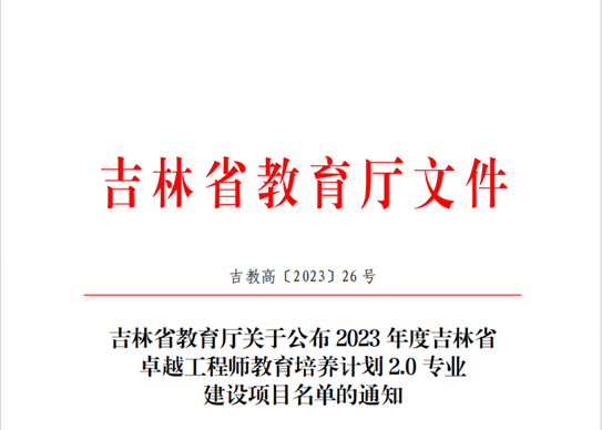 //jwnew.it.laoamlhc.com/__local/4/18/D2/FD57CB52B49C11ADEF36350A2F4_74664B67_D8EF.png