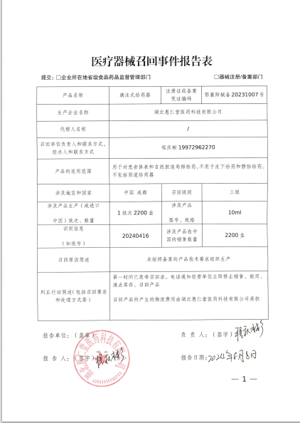 老澳门六合彩