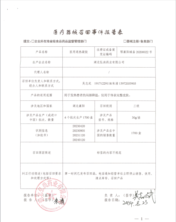 老澳门六合彩