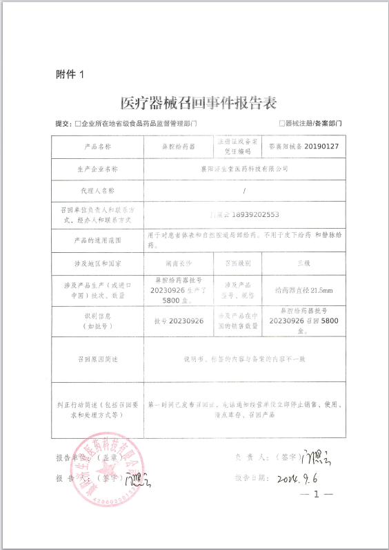 老澳门六合彩