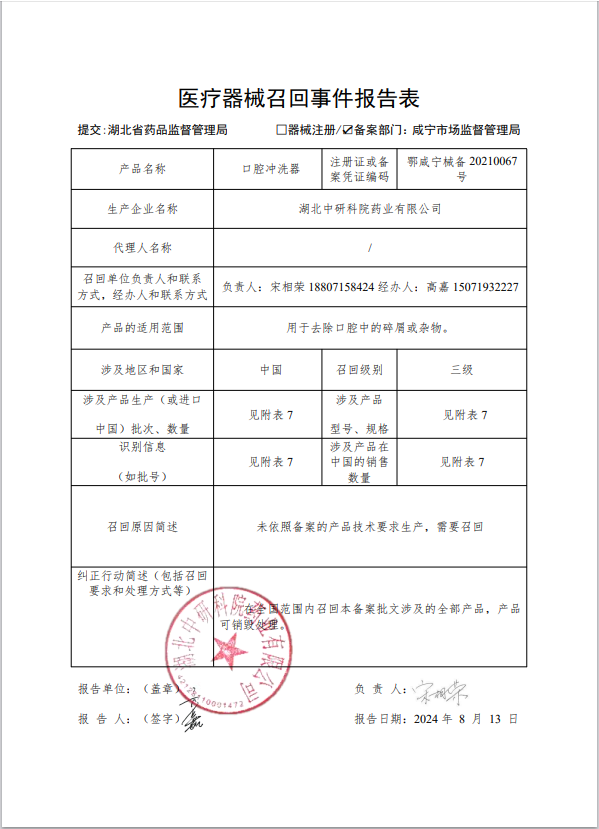 老澳门六合彩