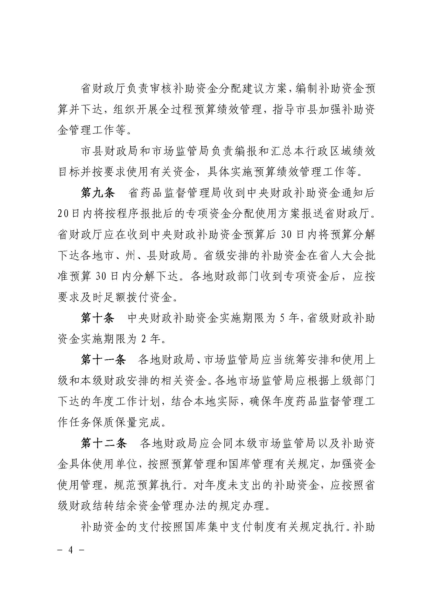 老澳门六合彩