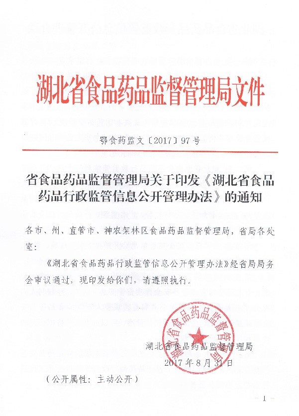 老澳门六合彩